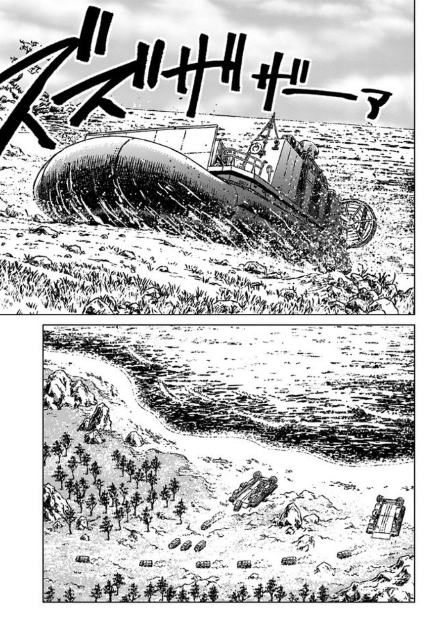 Nihonkoku Shoukan
